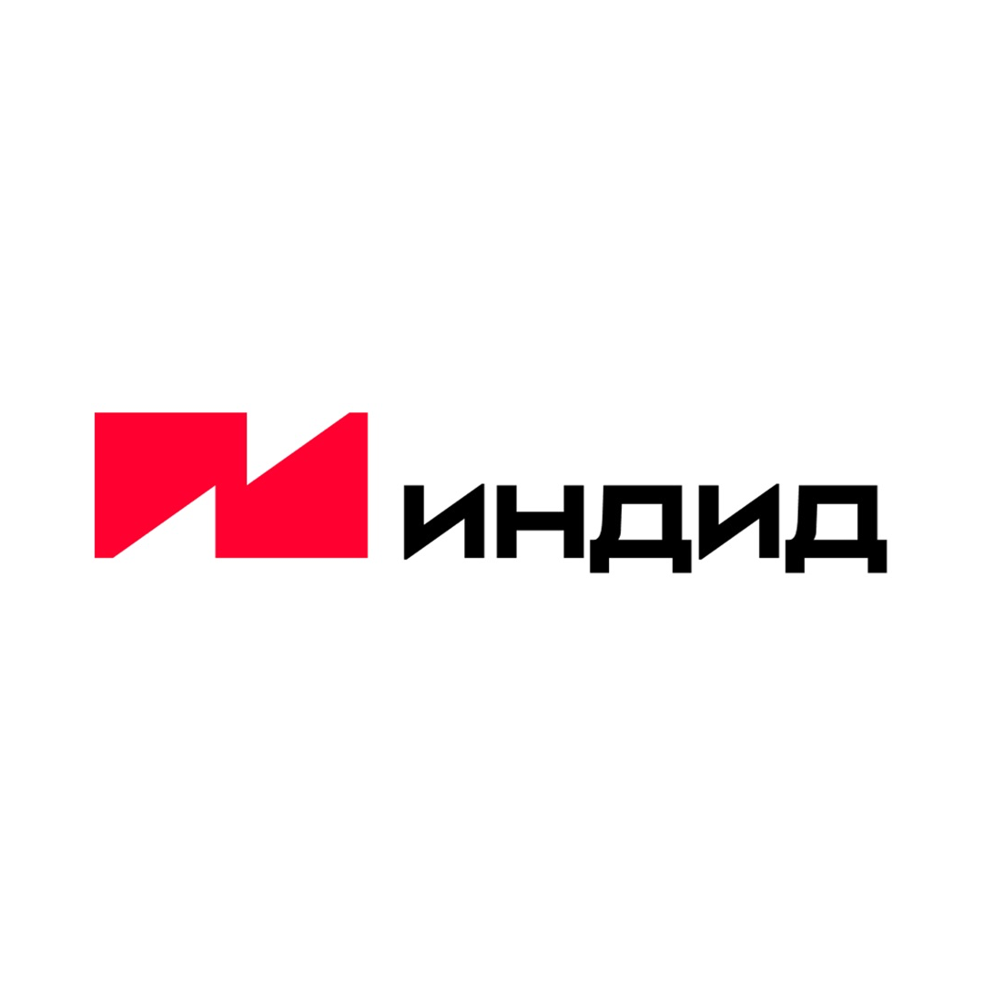 Индид