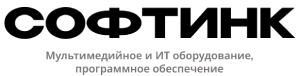 СОФТИНК