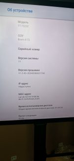 Интерактивная LED панель Newline TT-6522Z — изображение 11
