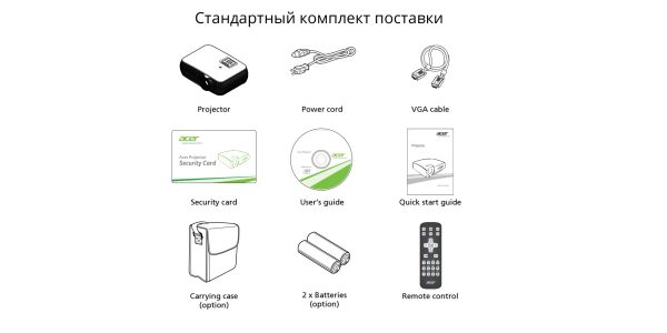 Портативный проектор Acer X1126H — изображение 4
