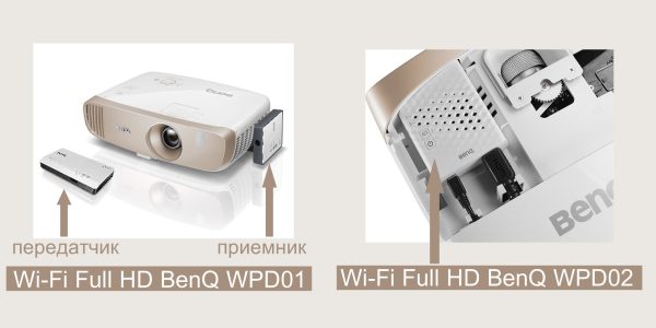 Проектор для домашнего кинотеатра BenQ W2000 — изображение 5
