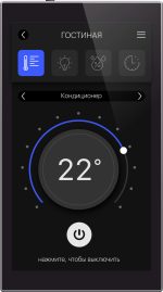 Панель настенная iRidi 6" Touch Panel P6-mb — изображение 3