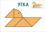 Деревянный магнитный конструктор Sebico 16 — изображение 11